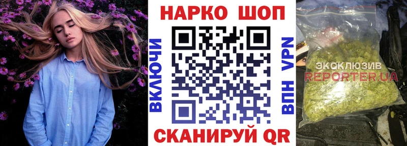 Виды наркоты Чулым ГАШ  КОКАИН  СОЛЬ  АМФ  МДМА  Мефедрон 
