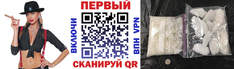 АМФЕТАМИН VHQ  Чулым 