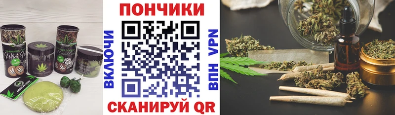 Еда ТГК марихуана  Чулым 