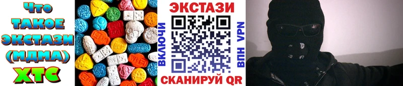 blacksprut маркетплейс  где купить наркотик  Чулым  Ecstasy Punisher 