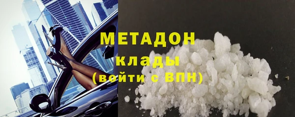 ГАЛЛЮЦИНОГЕННЫЕ ГРИБЫ Мегион