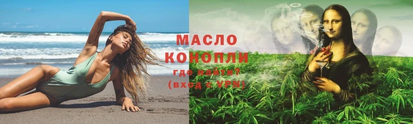 ГАЛЛЮЦИНОГЕННЫЕ ГРИБЫ Мегион