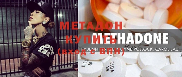 меф VHQ Медногорск