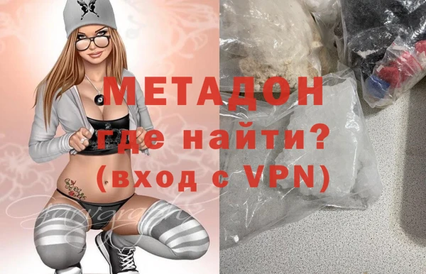 меф VHQ Медногорск