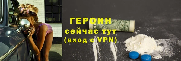 ГАЛЛЮЦИНОГЕННЫЕ ГРИБЫ Мегион
