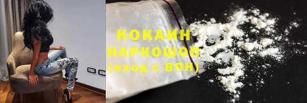 меф VHQ Медногорск