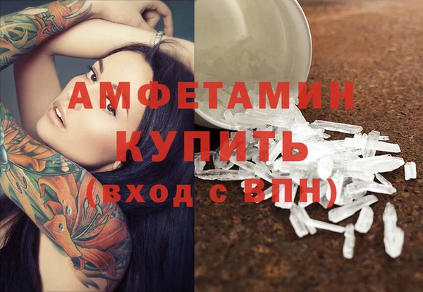 ГАЛЛЮЦИНОГЕННЫЕ ГРИБЫ Мегион