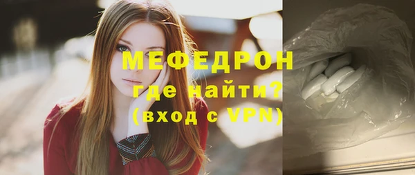 гидра Медвежьегорск