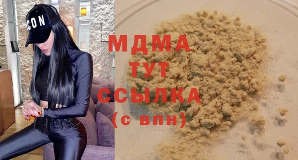 ГАЛЛЮЦИНОГЕННЫЕ ГРИБЫ Мегион