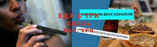гидра Медвежьегорск