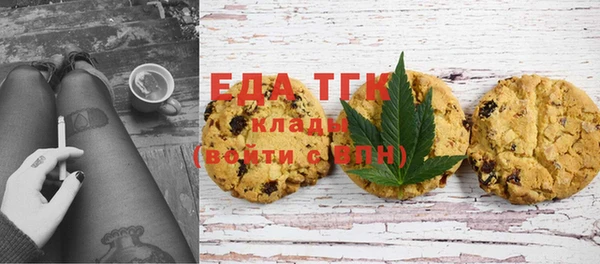 ГАЛЛЮЦИНОГЕННЫЕ ГРИБЫ Мегион