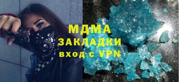 меф VHQ Медногорск
