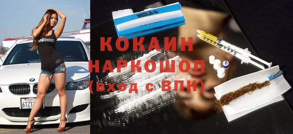 меф VHQ Медногорск