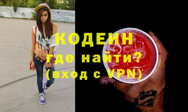 гидра Медвежьегорск