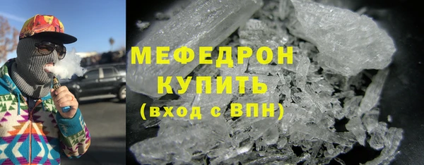 ГАЛЛЮЦИНОГЕННЫЕ ГРИБЫ Мегион