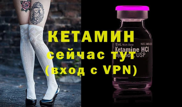 дмт Болохово
