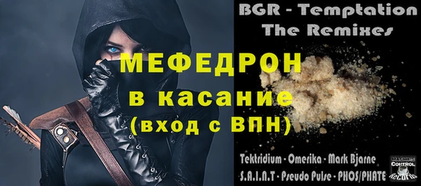 меф VHQ Медногорск