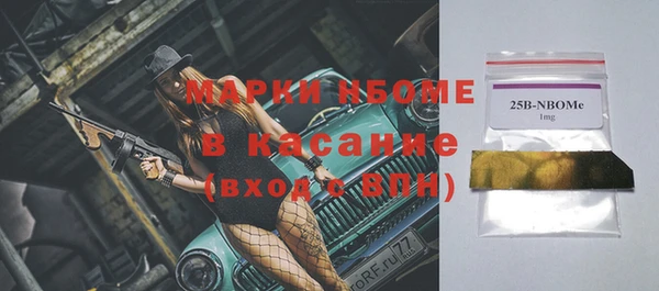 ГАЛЛЮЦИНОГЕННЫЕ ГРИБЫ Мегион