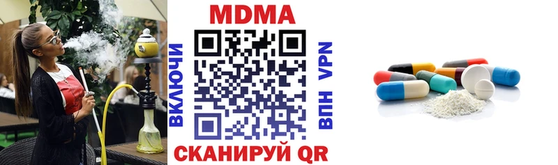 MDMA молли  где продают   Чулым 