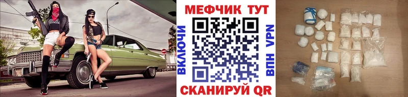 МЯУ-МЯУ VHQ  Чулым 
