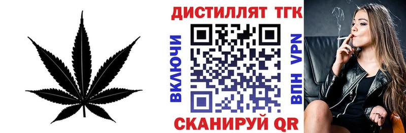 мориарти клад  Чулым  Дистиллят ТГК жижа 
