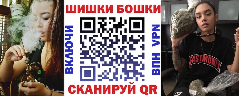 Канабис сатива  mega как зайти  Чулым 